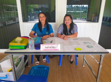 โครงการ สหกรณ์ รัฐ คนละครึ่ง พึ่งพิงกัน หลักสูตร ... พารามิเตอร์รูปภาพ 4